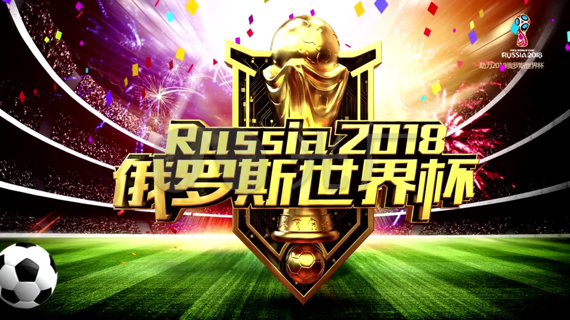 的环境中通