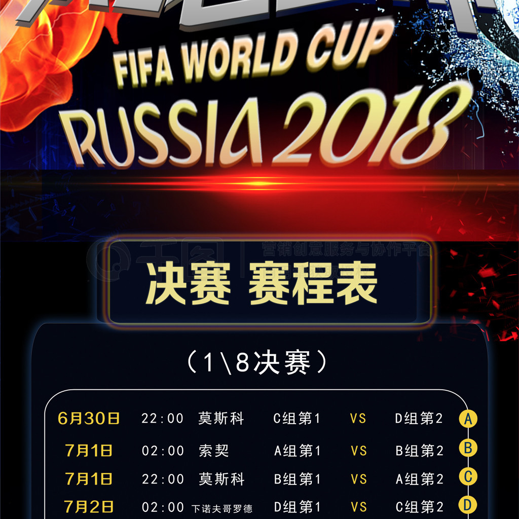 拉开比