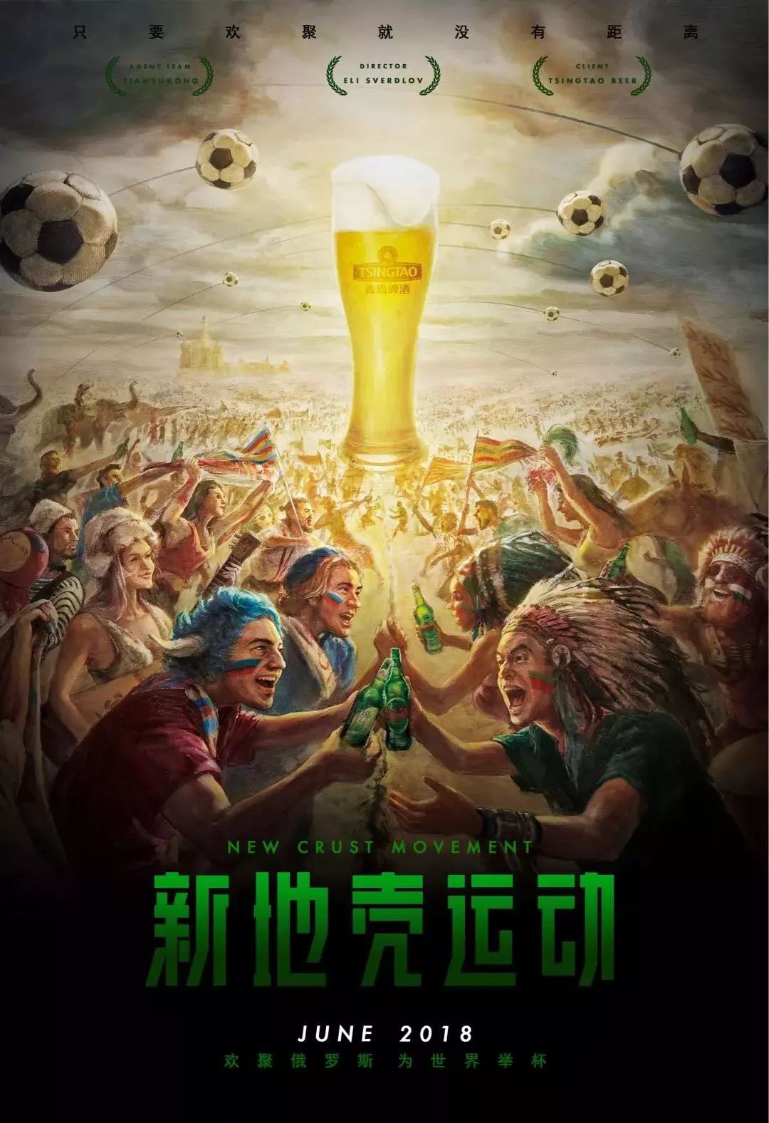无疑为利物