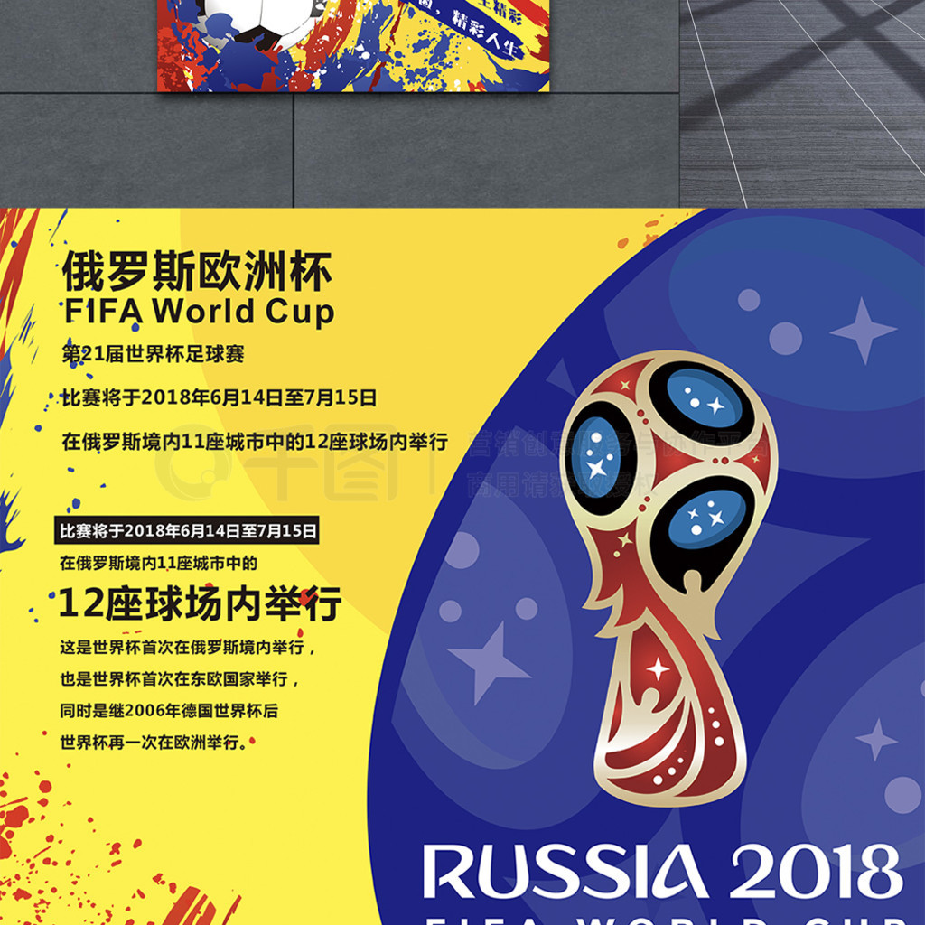 伊西多尔破