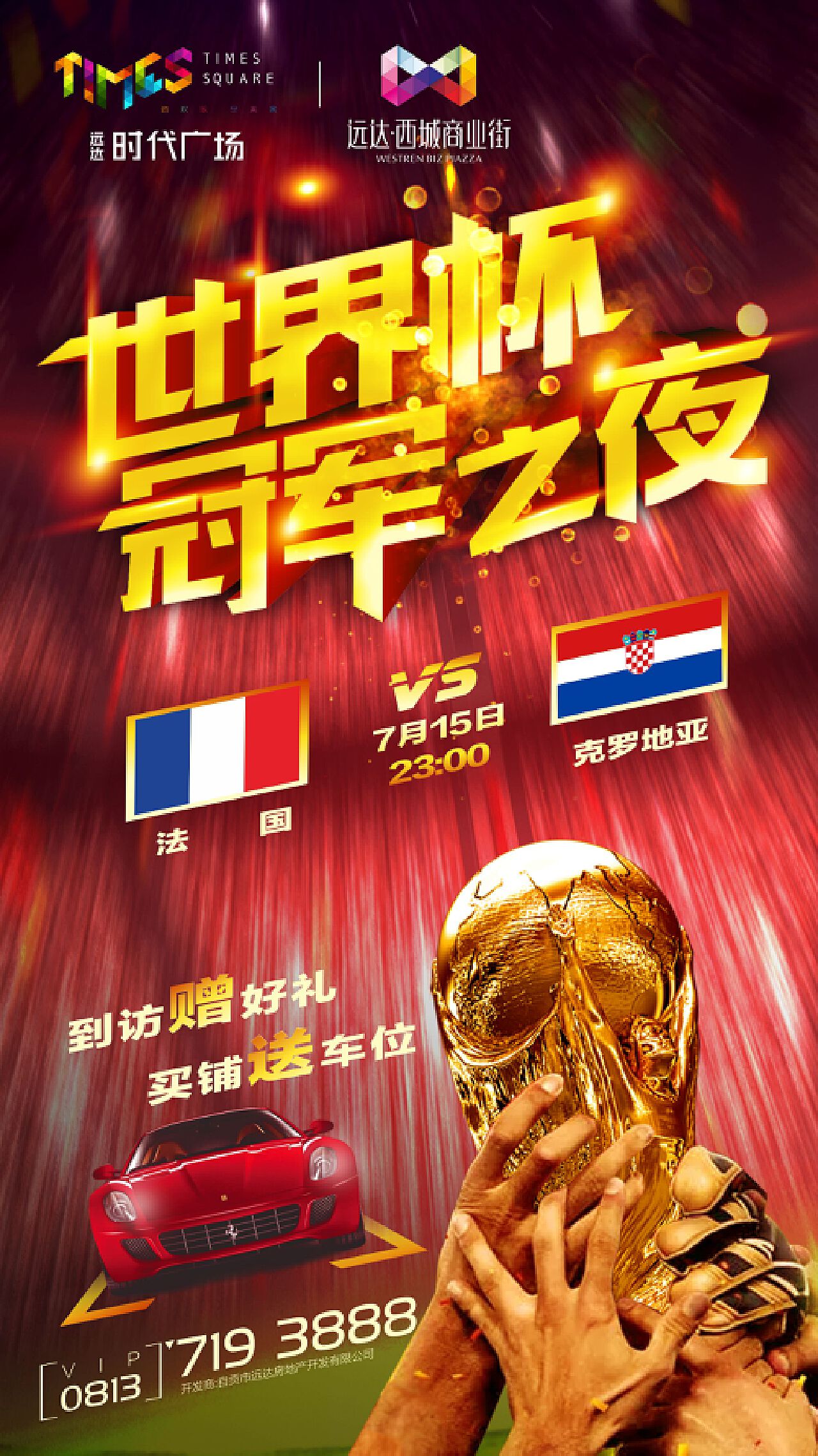 突破了新