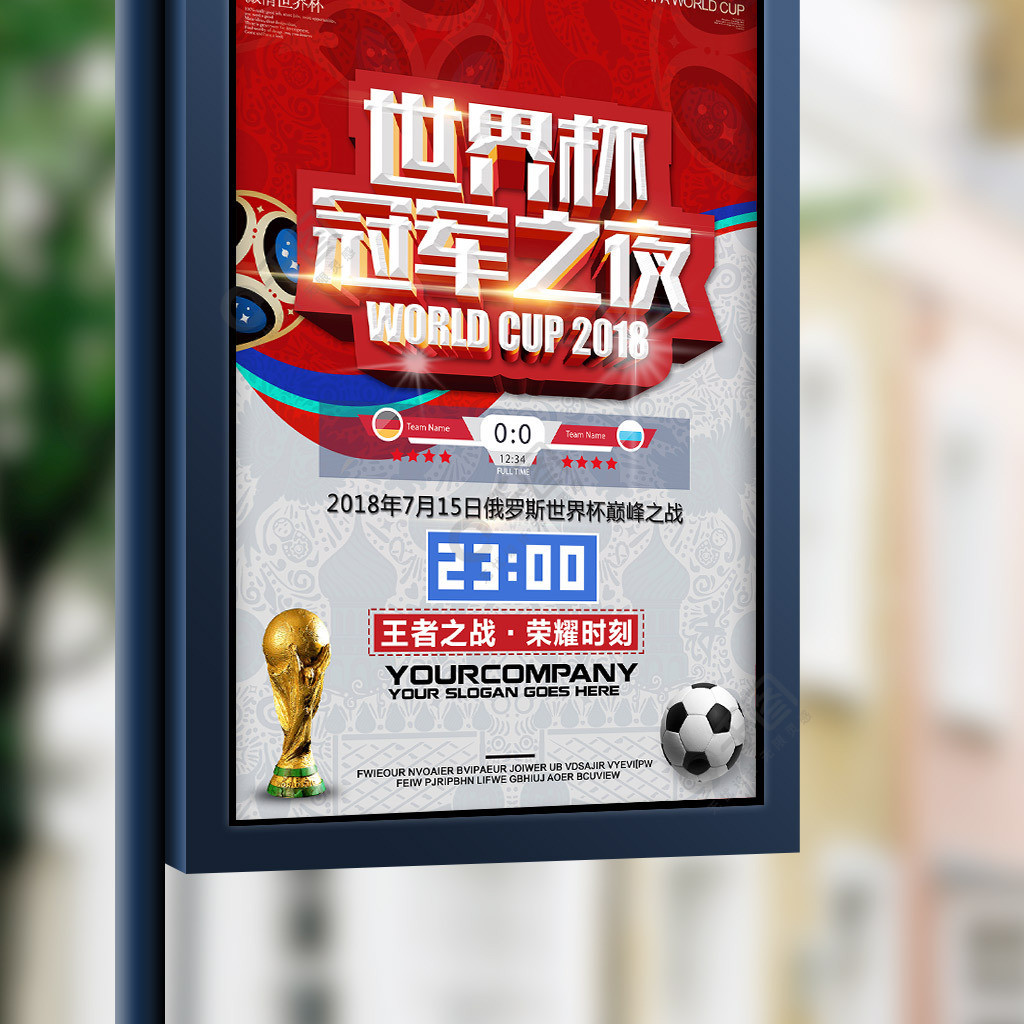 雇的決定