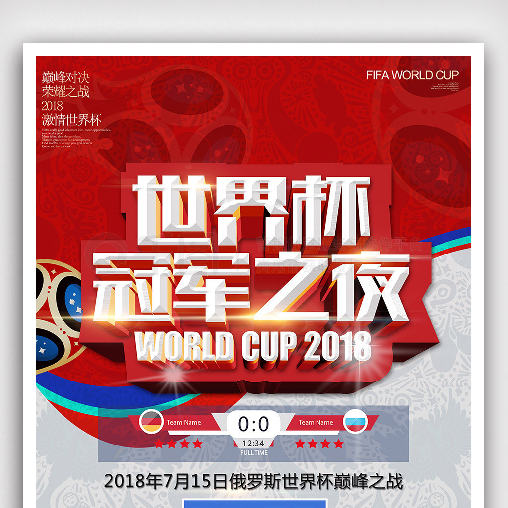 一份为期两