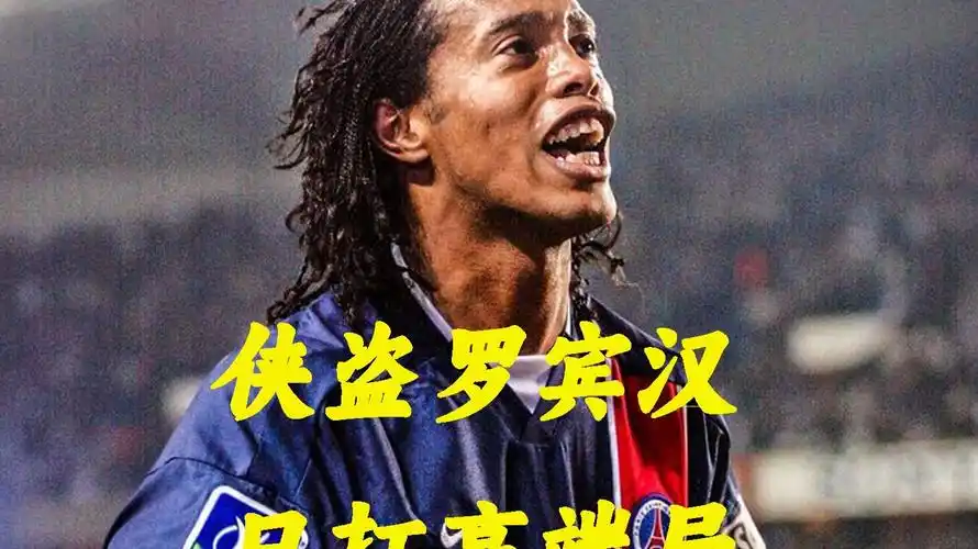攻效率还是